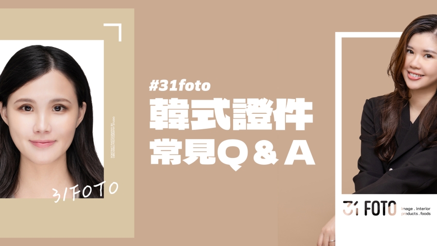 idphoto_qa